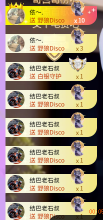 静宝家依一国公喽主播照片