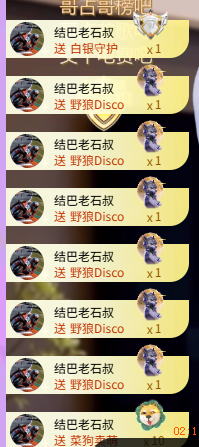 静宝家依一国公喽主播照片