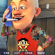 沪︶﹌⋚家旗哥⋚﹌︶