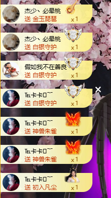 瑶瑶不吃鱼的图片