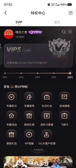 开，可主播照片