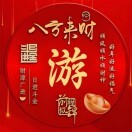 杮柿皆顺131230