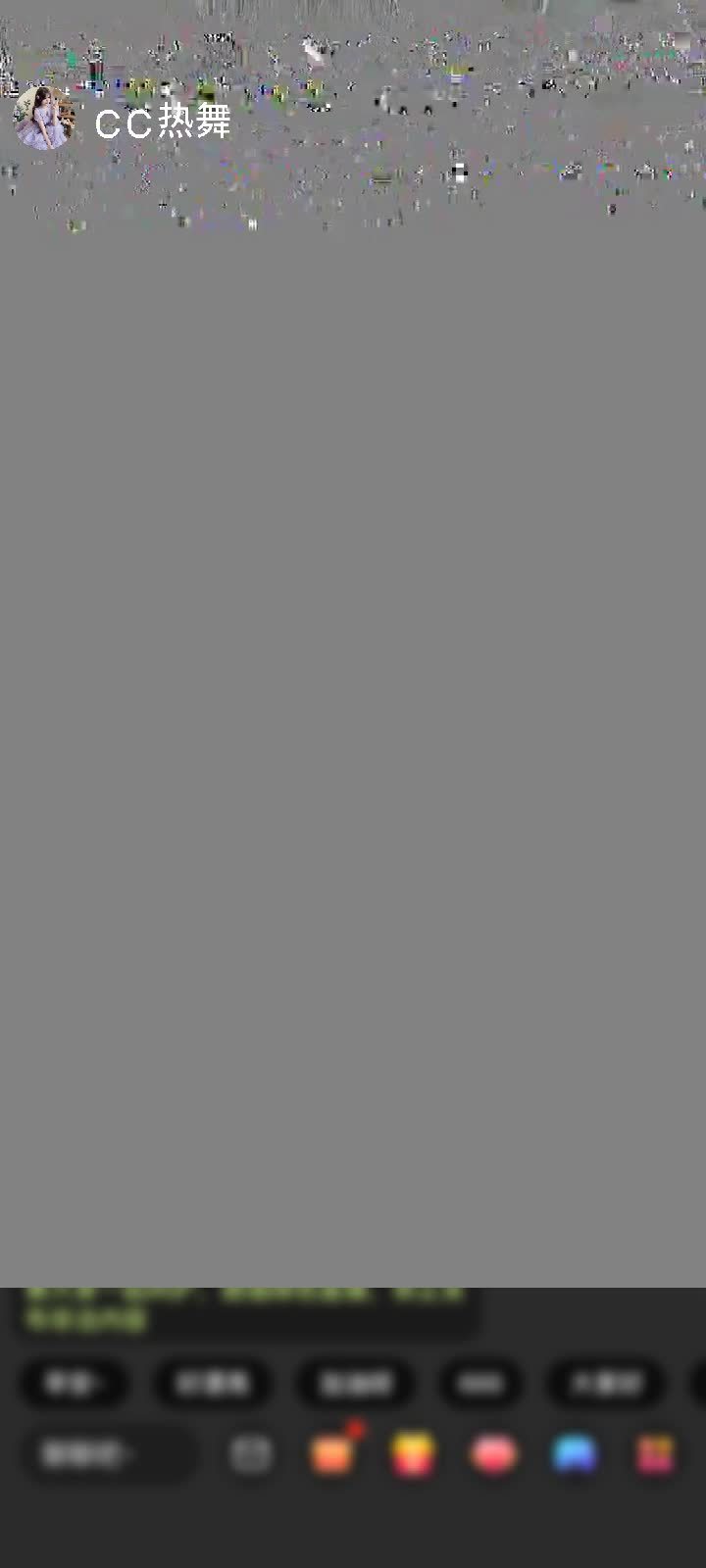 感謝至尊神秘人10贈送天空游樂園1個，還是沒有畫面的我，看禮物特效就好了，喜喜，厲害了，哇塞