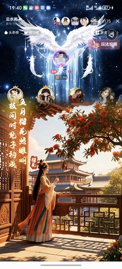 凤汁儿💓龙哥常伴的图片
