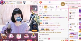 ☆ヅ沫儿小姐姐★的图片