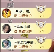 念安🎶唱歌不连麦的图片