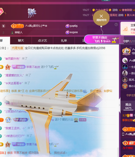 A代理❤玲儿❤的图片