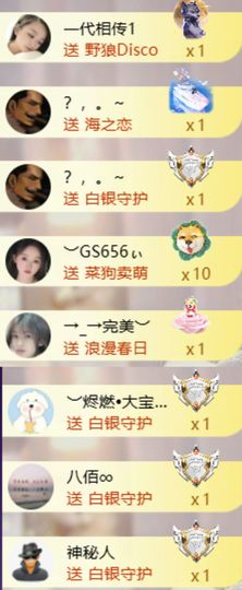 ︶薀昕中午播ぃ主播照片