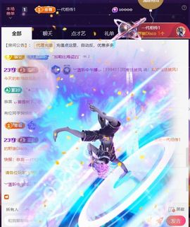 ︶薀昕中午播ぃ主播照片