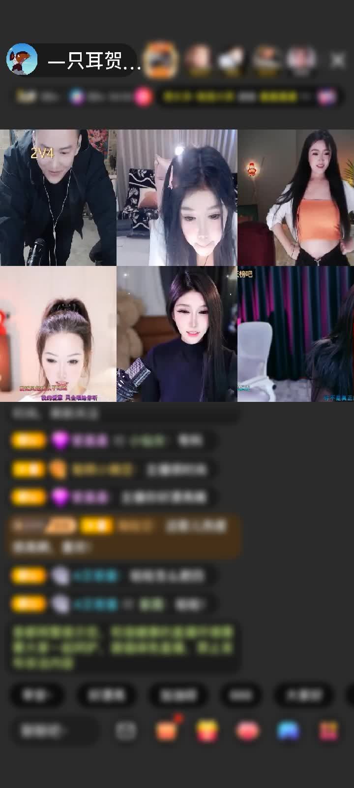 感谢神秘人赠送野狼Disco5个