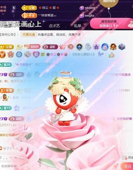 ︶薀昕中午播ぃ主播照片