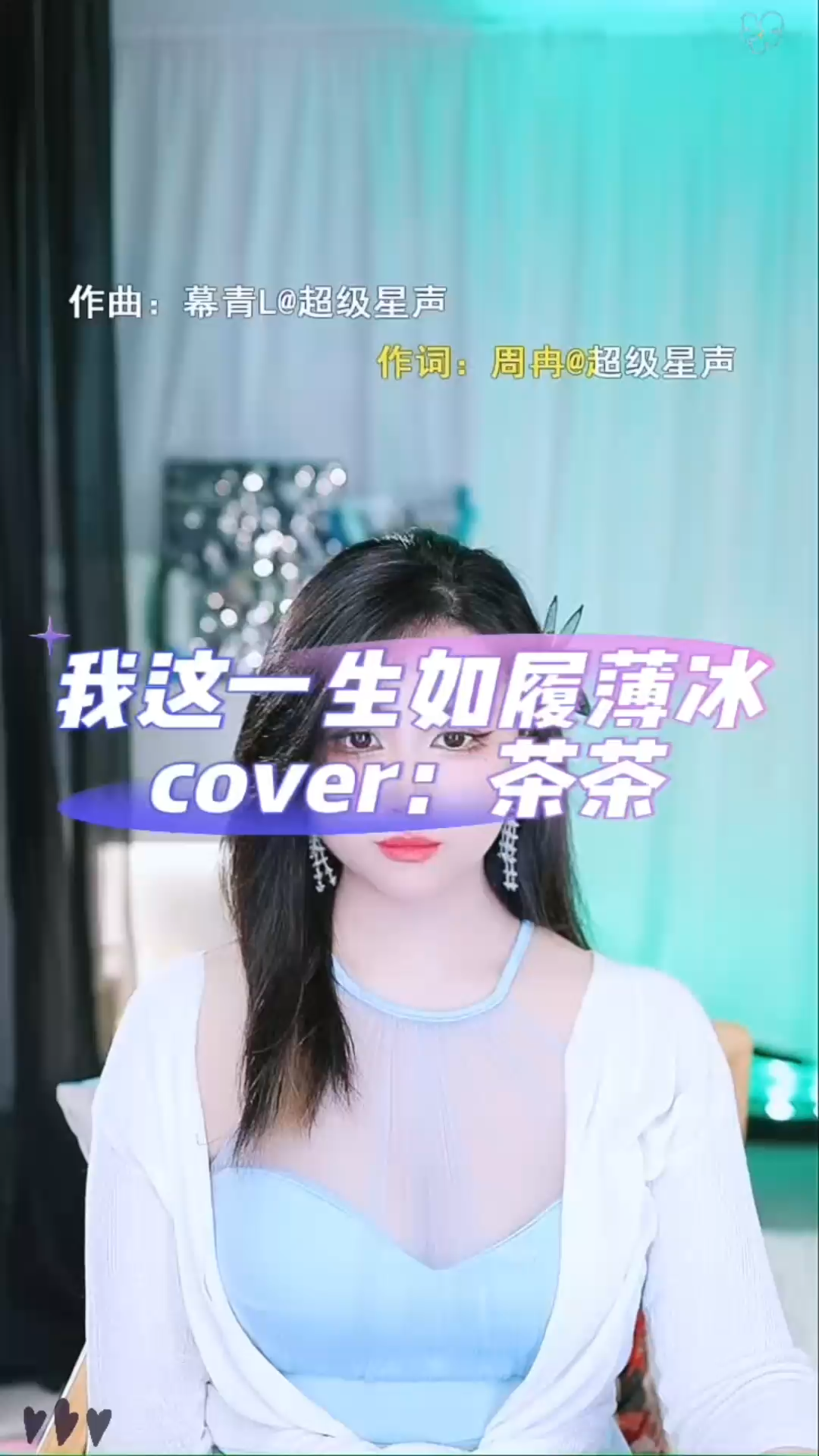 新作品来咯！承诺不变