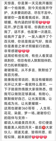 洋格里羊Z的图片