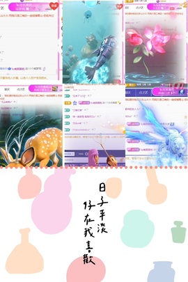 倾城🌸跳舞最哇塞主播照片