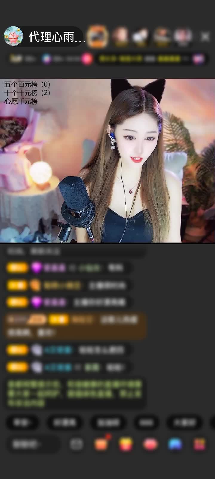 感谢剑道凡尘赠送初入凡尘1个