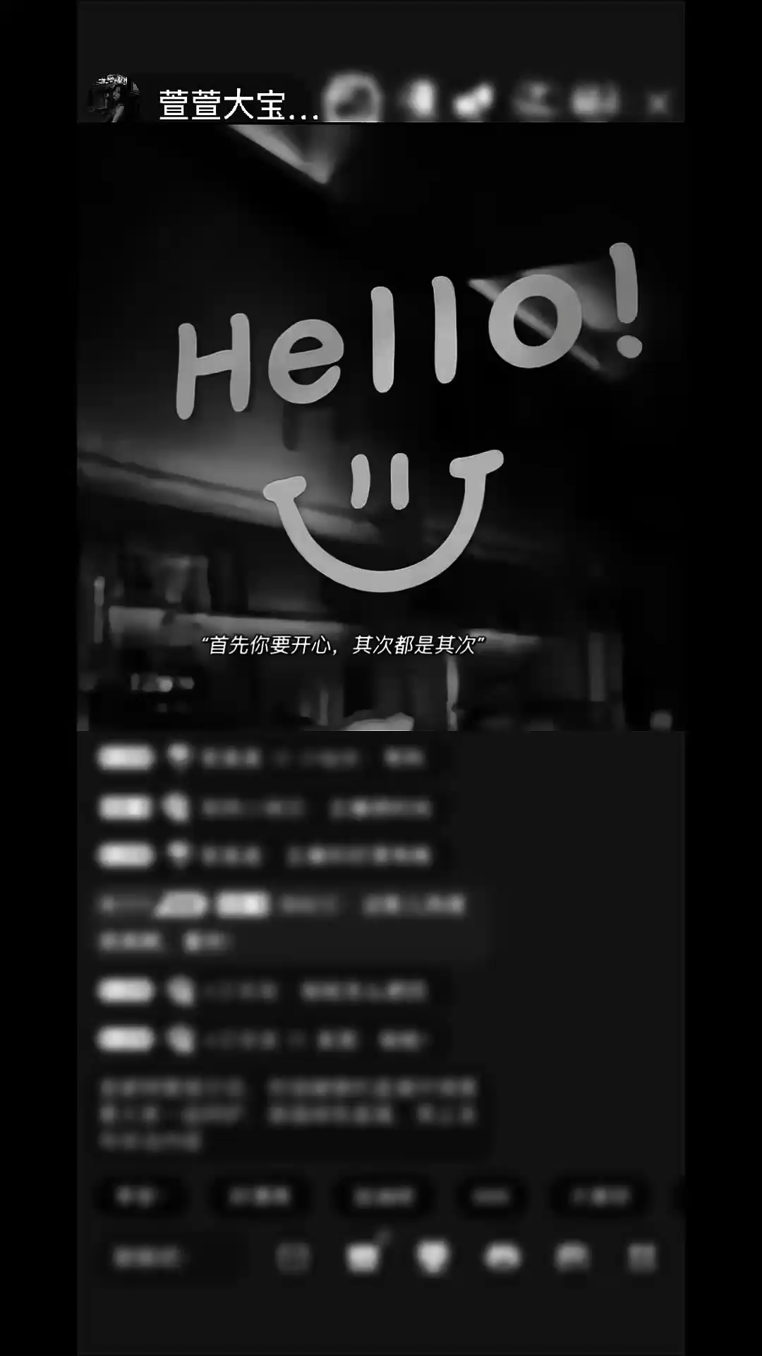 欢迎来到我的世界，我