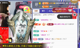 ♚小巴豆~贪财好色主播照片