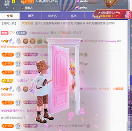 A代理❤玲儿❤的图片