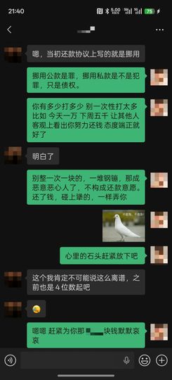 洗洗睡吧，亲。的图片