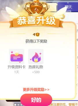 桃喜-求个心软的神主播照片