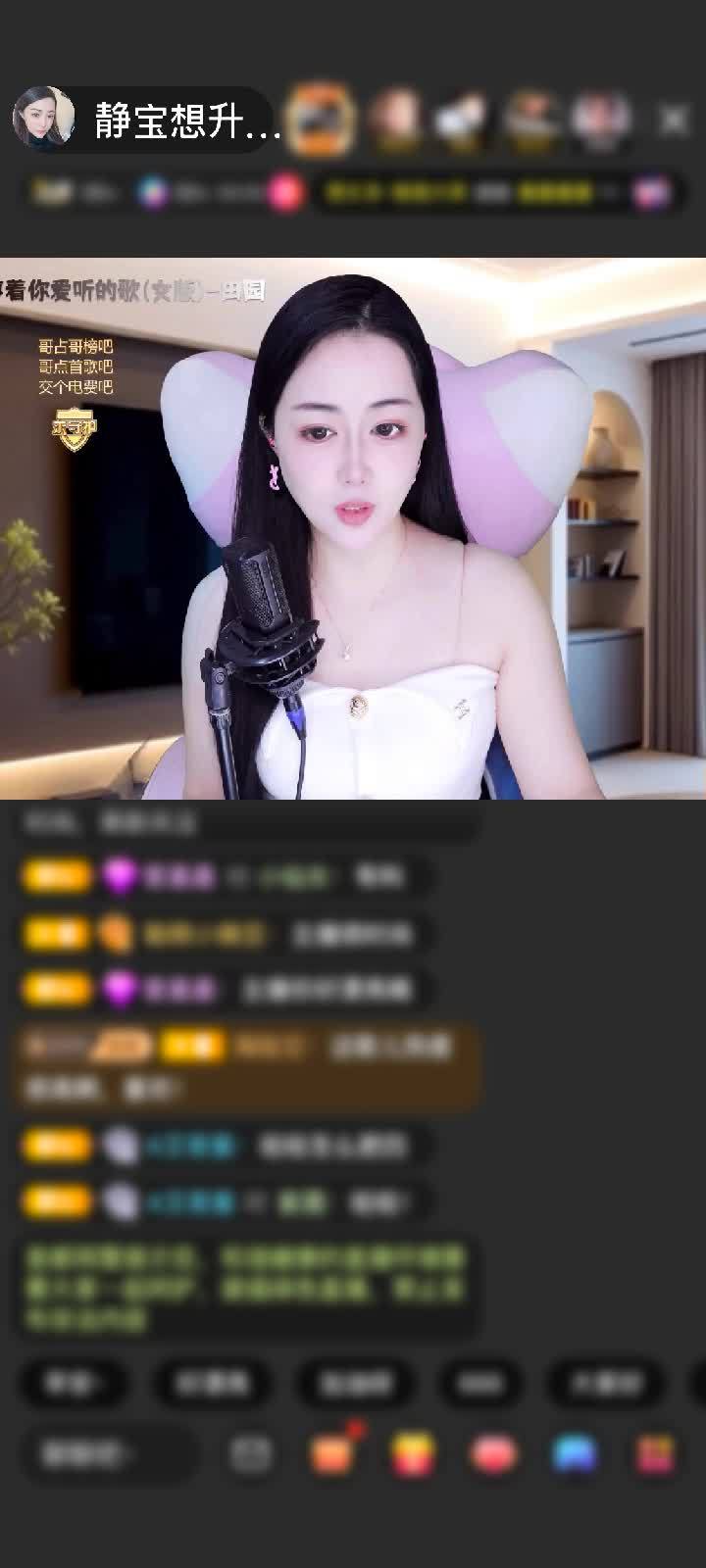 感谢君2215小晋赠送天空游乐园1个