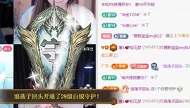 粤S💕初见梦的图片