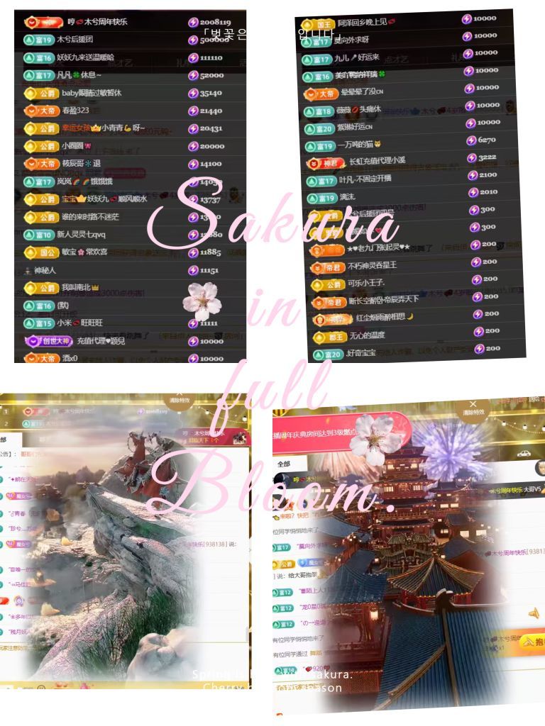 木兮💞感恩遇见~的主播照片