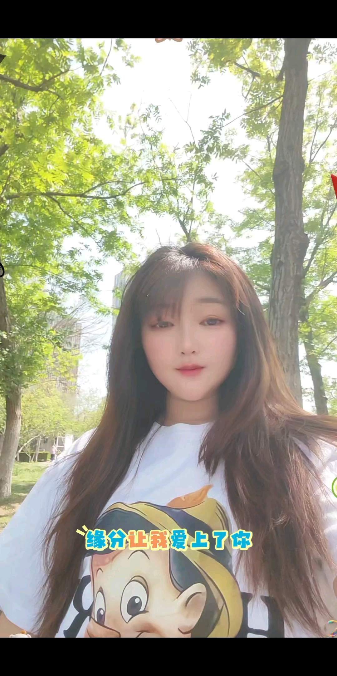 缘分让我遇见你，谢谢