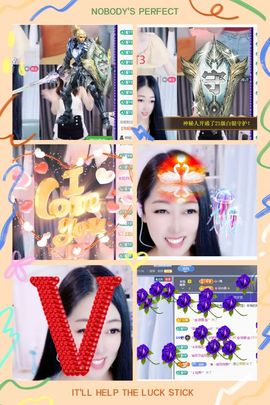 风铃在飞🍀守望幸福主播照片