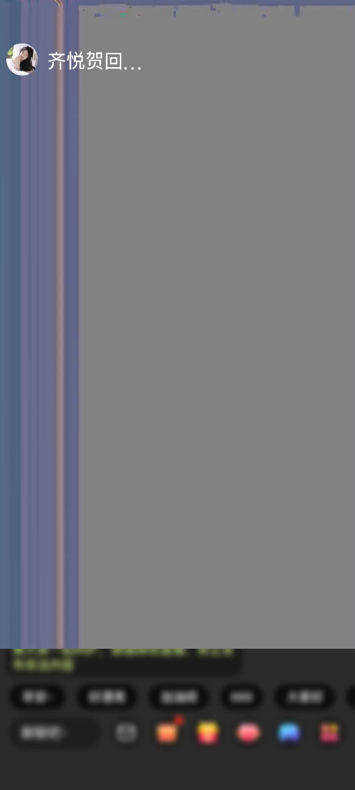 感谢ℱ✿踏月归山海赠送狮吼天下1个