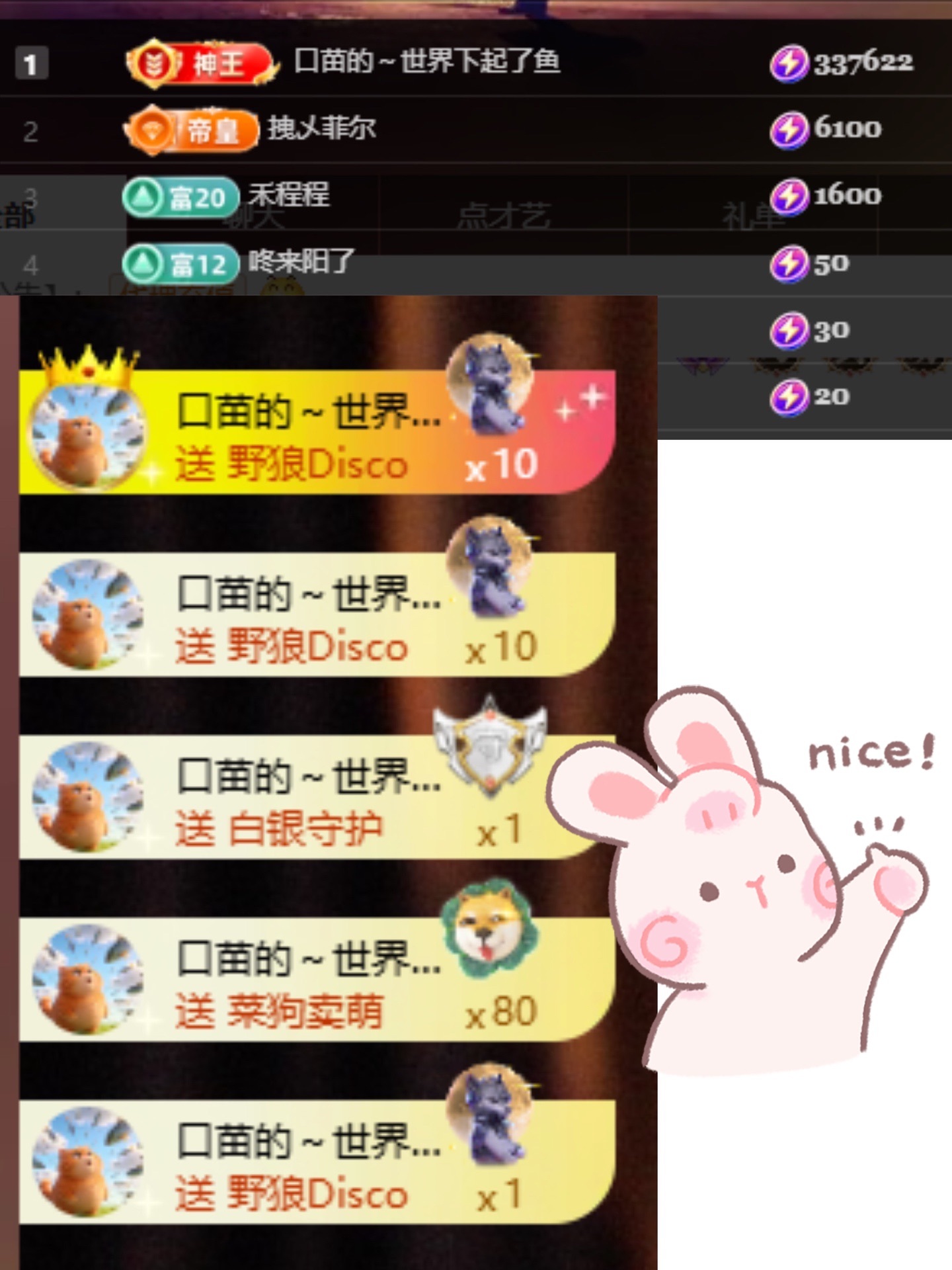 广东江丞丞主播图片