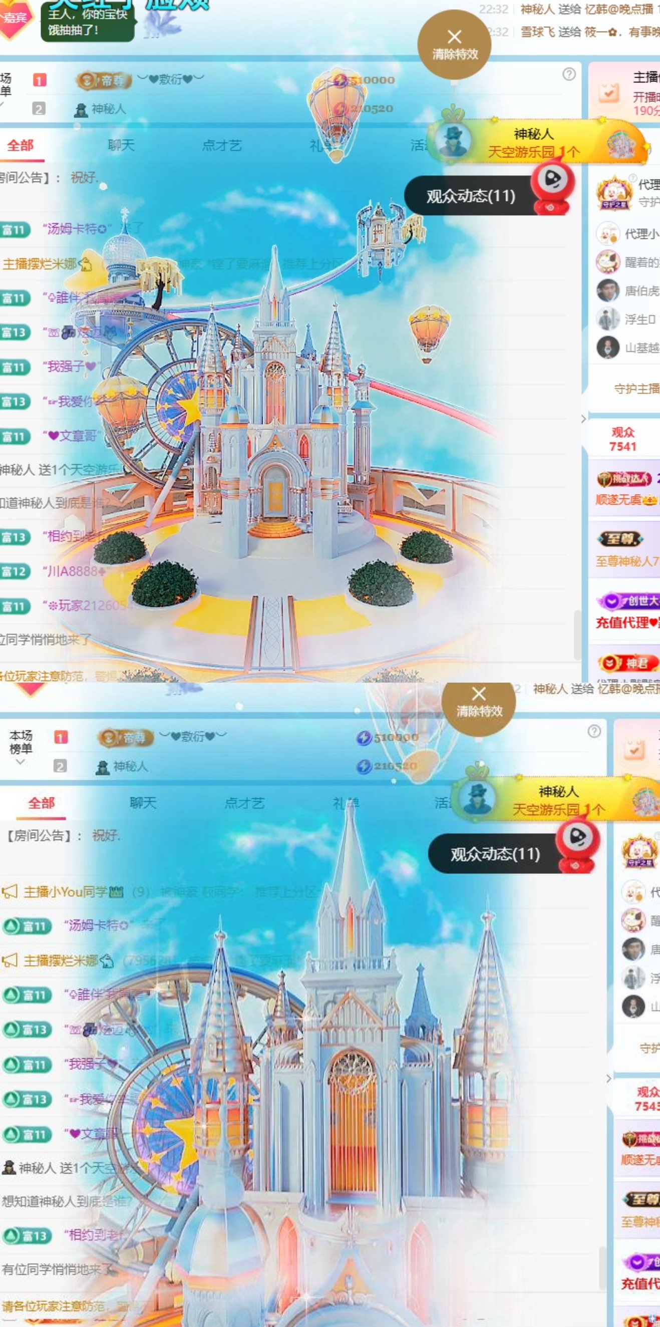 顧豆豆.上上簽的主播照片