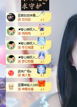 ♚小巴豆~贪财好色主播照片