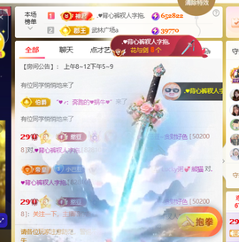 ♚小巴豆~贪财好色主播照片