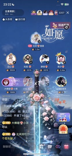 南汐🍄好运来的图片