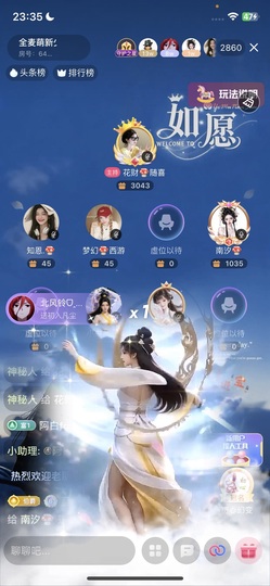 南汐🍄好运来的图片