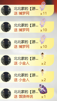 北北💋一个唱歌哒的图片