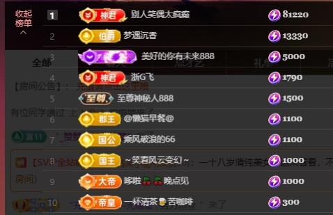 钱多多❥兔子主播图片