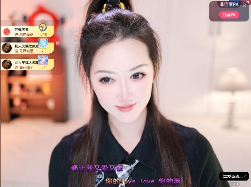 钱多多❥兔子主播图片