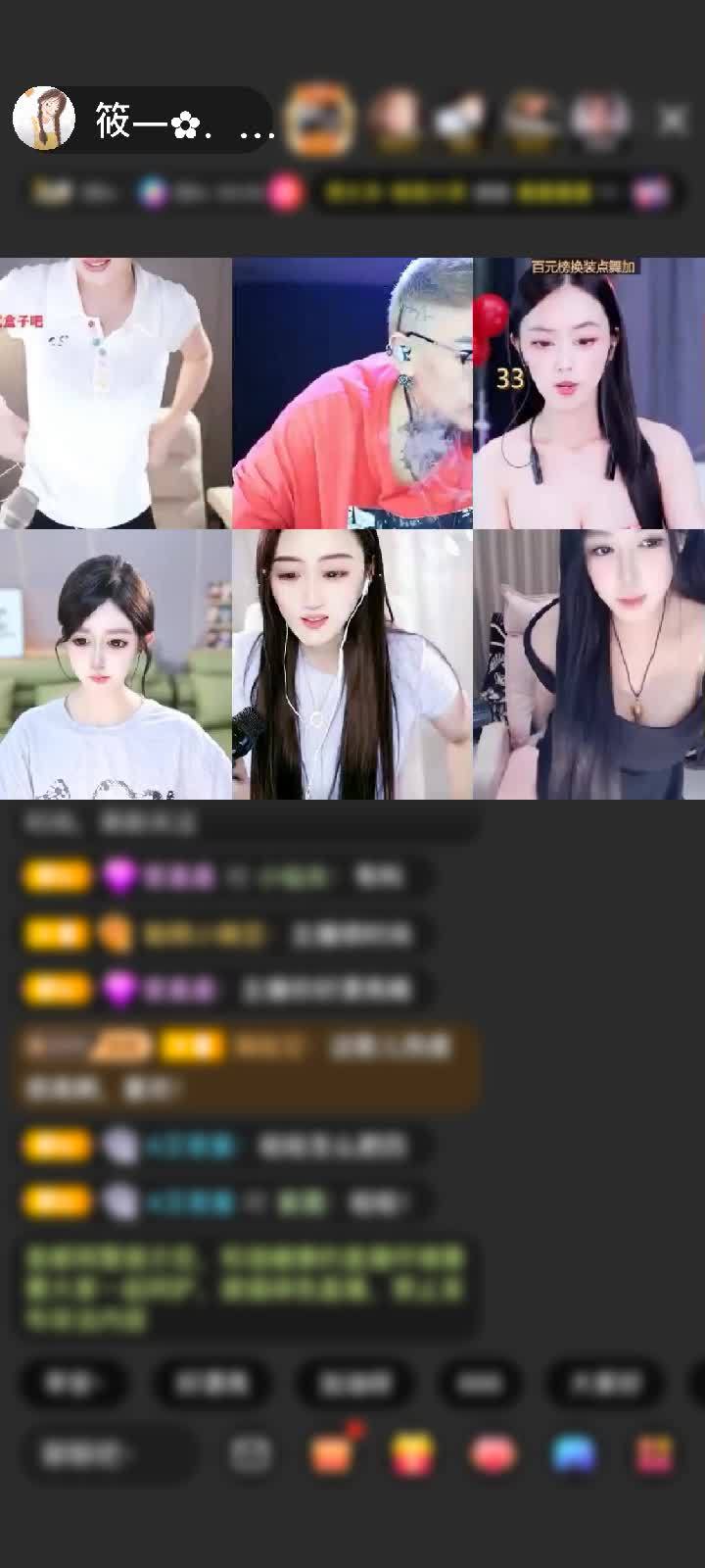 感谢雪球飞赠送初入凡尘1个