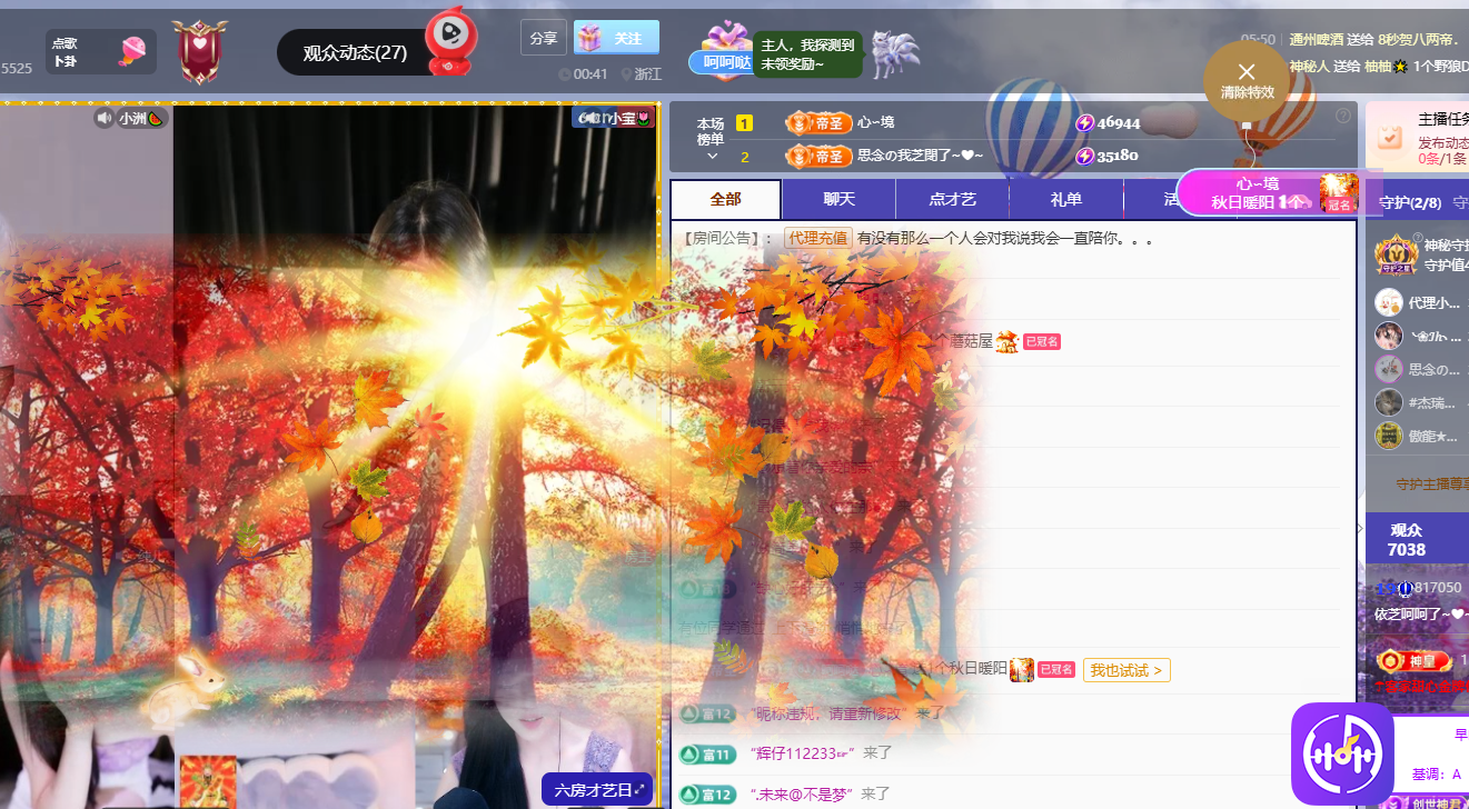 依芝呵呵了~❤~主播图片