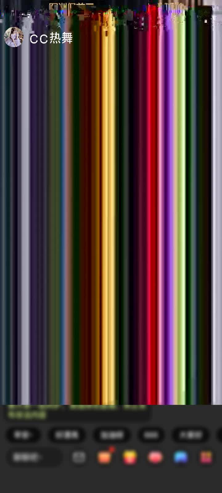 感謝ン繁華落盡與君老贈送倚劍青云1個，太好看了，就是沒有我的畫面，哈哈，特效好好看，