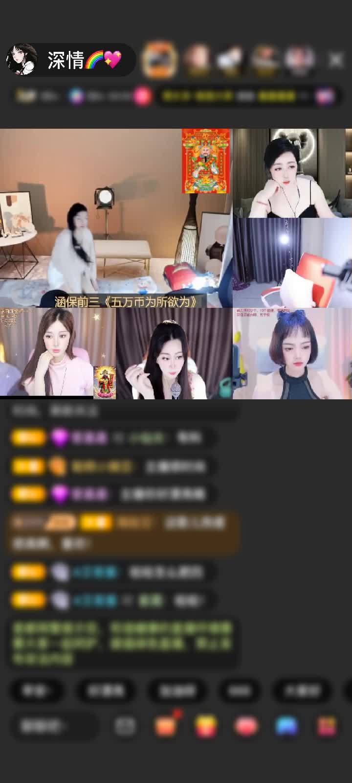 感谢神秘人赠送冰雪女王1个