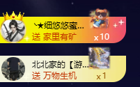 北北💋一个唱歌哒的图片