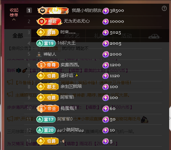 佑君?【平安如意】主播圖片