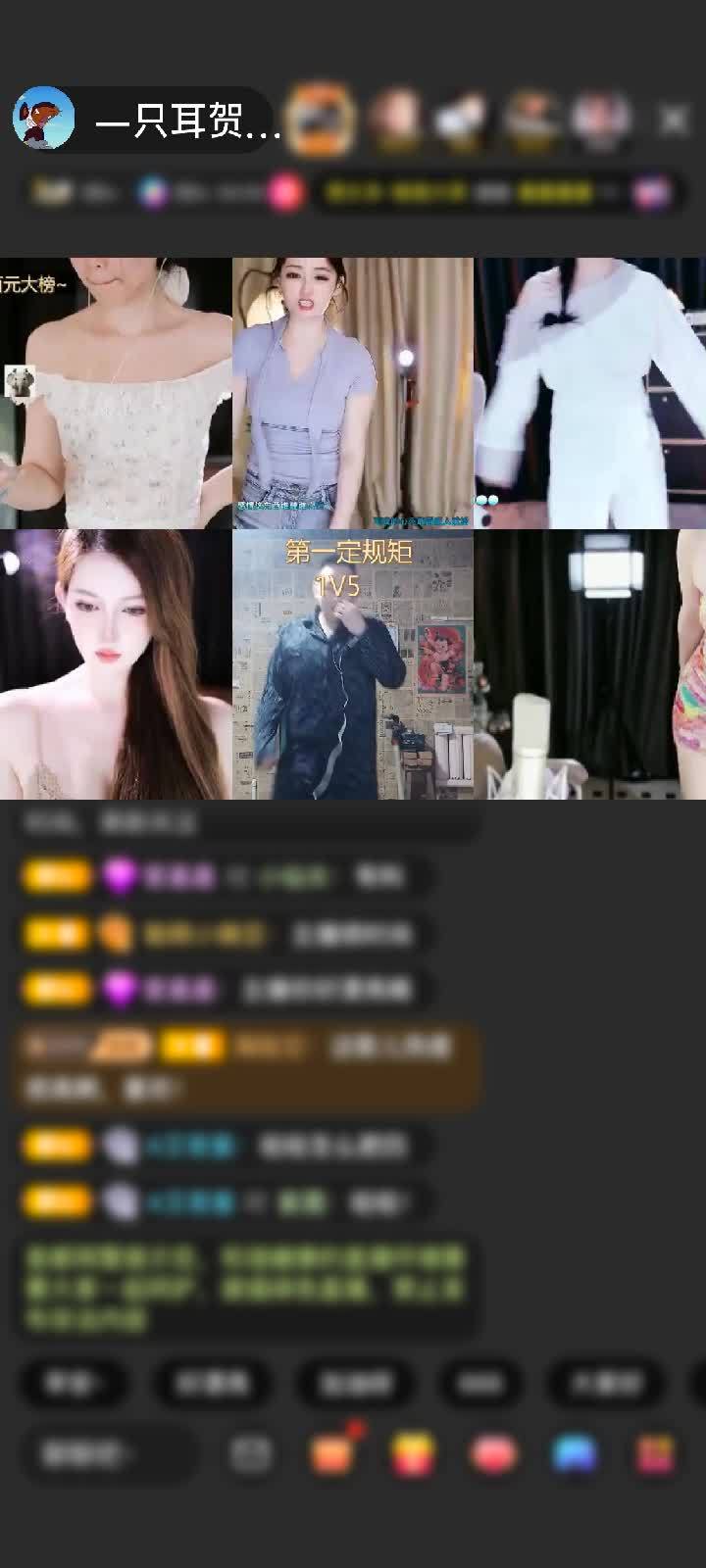 感谢神秘人赠送野狼Disco9个