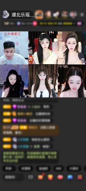 感谢神秘人赠送天空游乐园1个