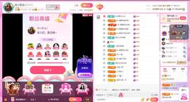 岚☆若冰♂主播照片