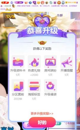 芯瑶❤️爱唱歌～的图片