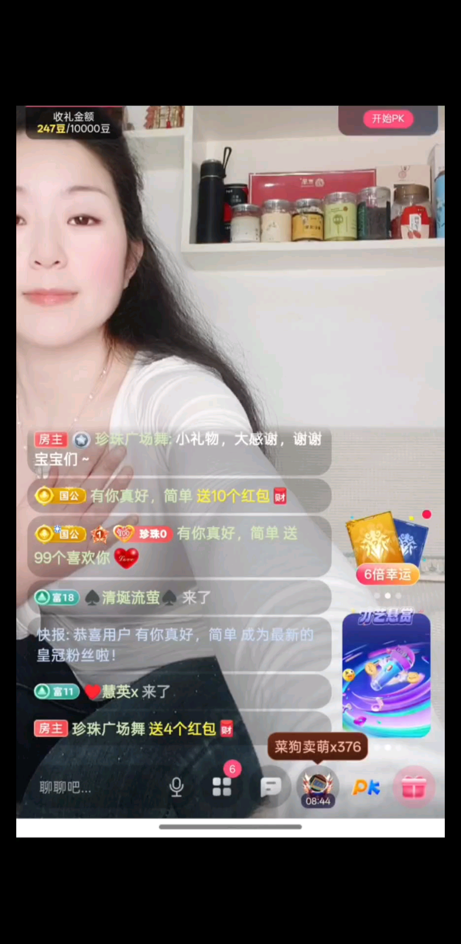 感谢小哥哥么么哒/美
